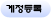 /admin/newuser_wrt.asp